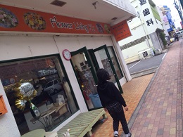 花屋 バルーンショップ Flower Living K S 花屋 嘉手納 Iphone修理のiphoneお直し本舗群馬県高崎本店 群馬以外でも全国でiphoneを修理しています