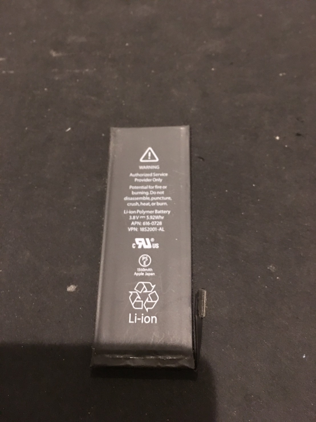 12.13 | iphone5s | バッテリー交換