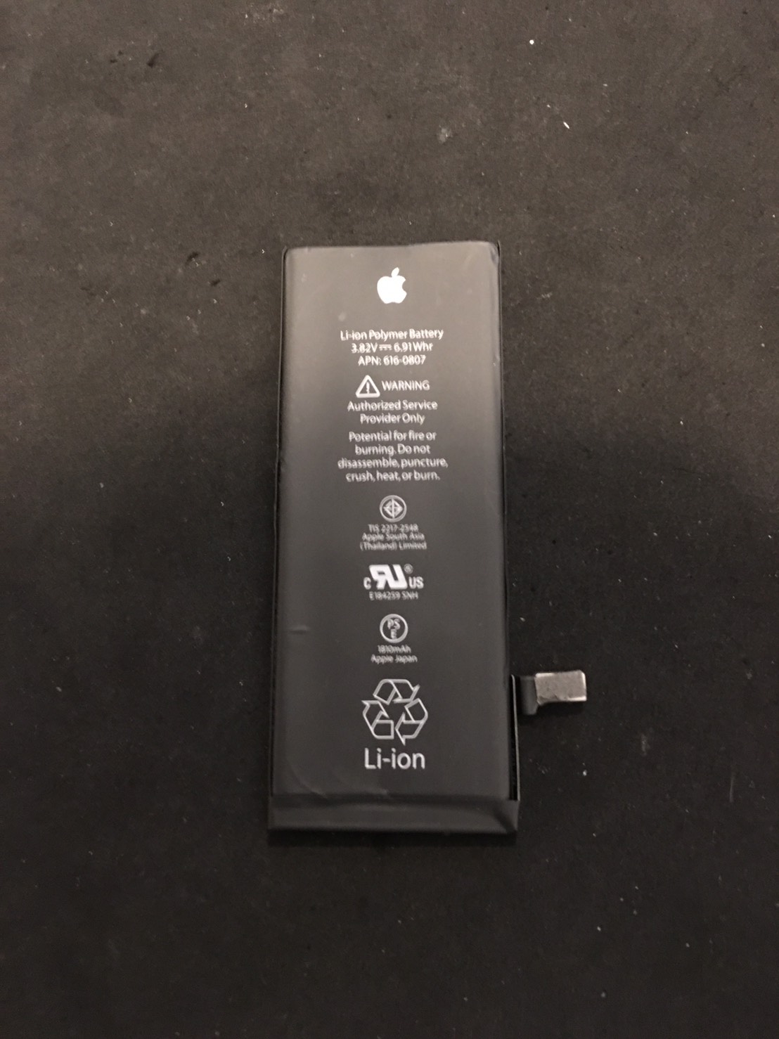 1.17 | iphone6 | バッテリー交換