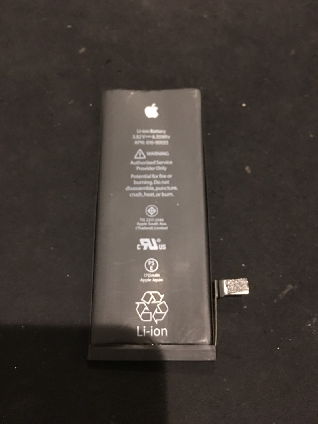 0109 | iphone6s | バッテリー交換