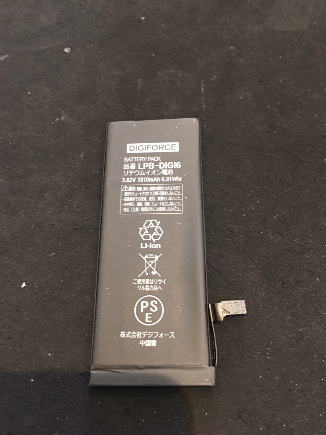 11.6 | iphone6 | バッテリー交換
