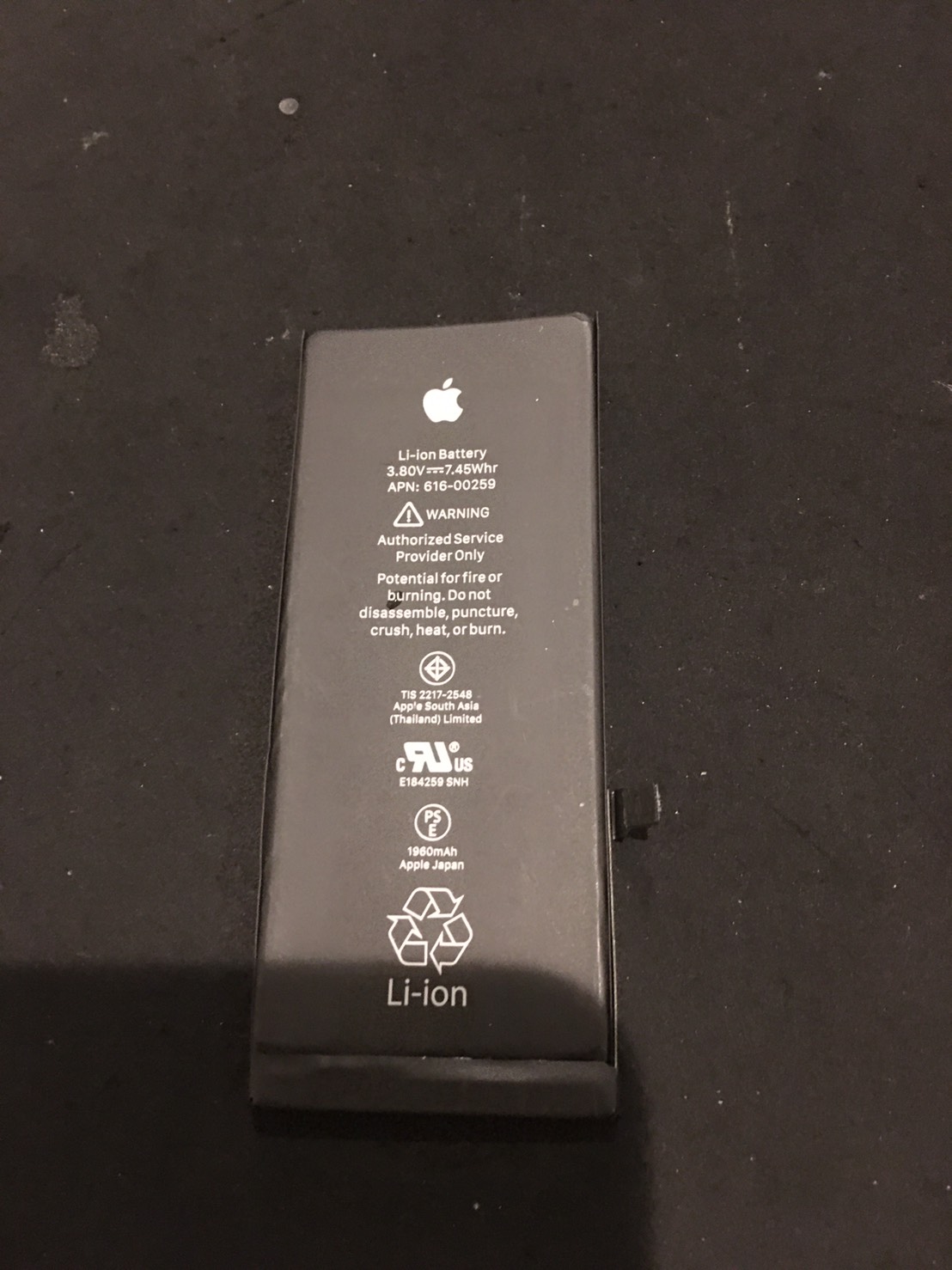 12.27 | iphone7 | バッテリー交換