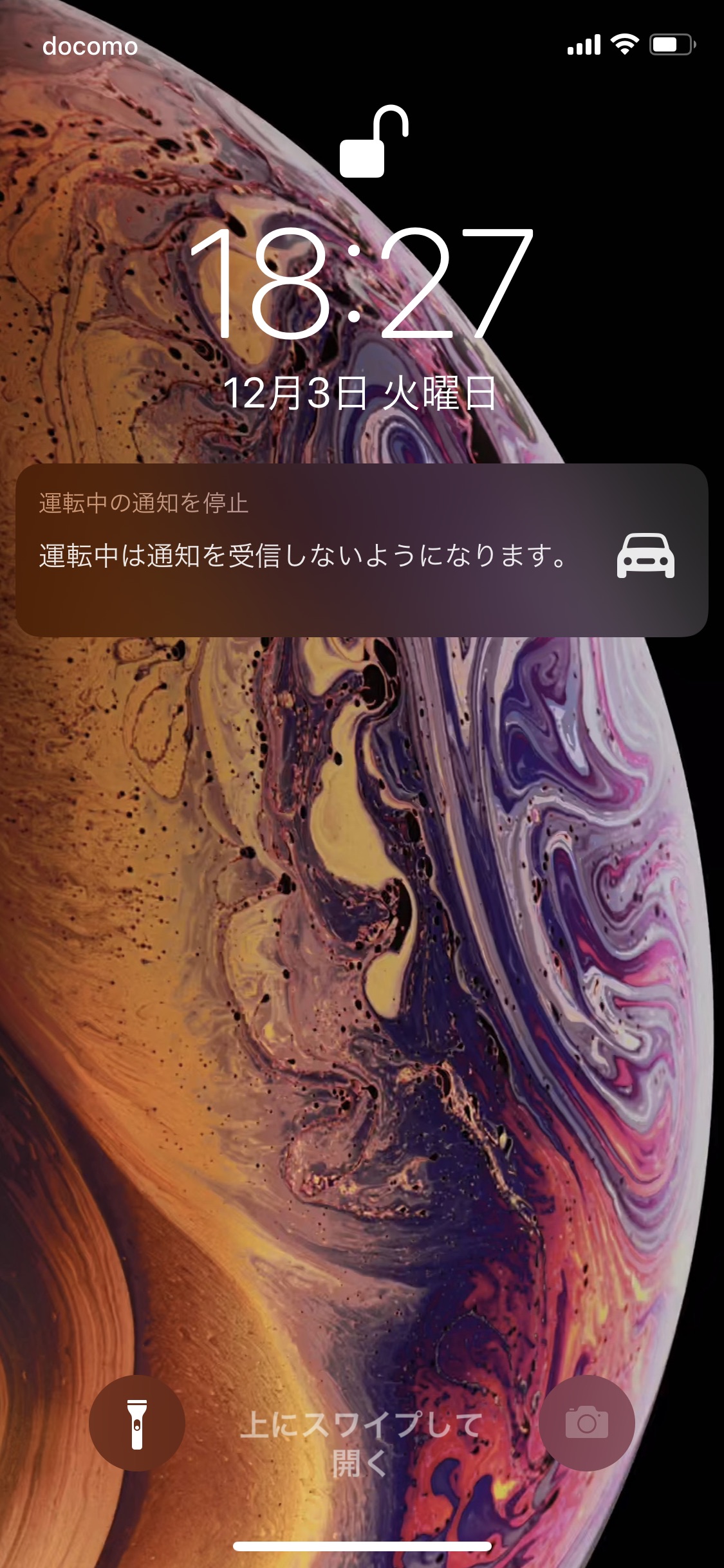 iphone | drive-mode