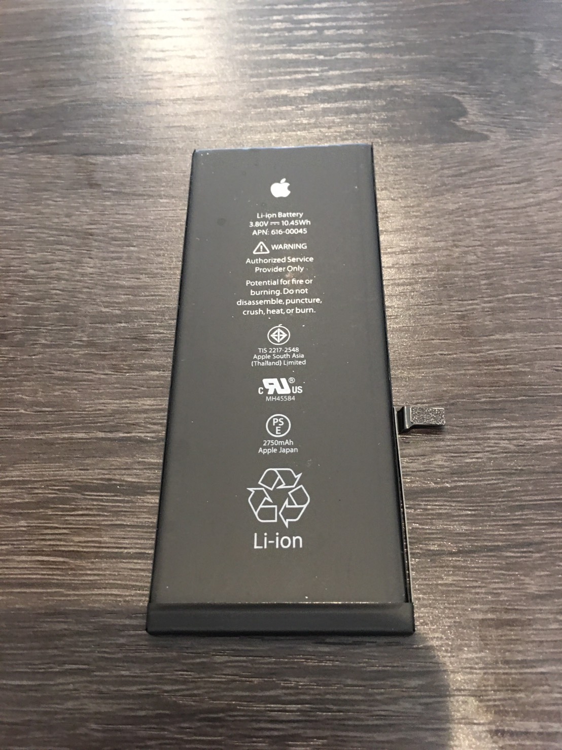 iPhone 7Plus(アイフォン7Plus）修理 | リバーウォーク北九州からパネル、バッテリー交換修理でご来店 | iPhone 7Plus (アイフォン7Plus）修理 | リバーウォーク北九州からパネル、バッテリー交換修理でご来店 のiphone修理｜ iPhone修理のiphoneお直し本舗群馬県高崎本店  ...